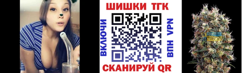 Где купить Цивильск Канабис  APVP  ГАШ  Меф 