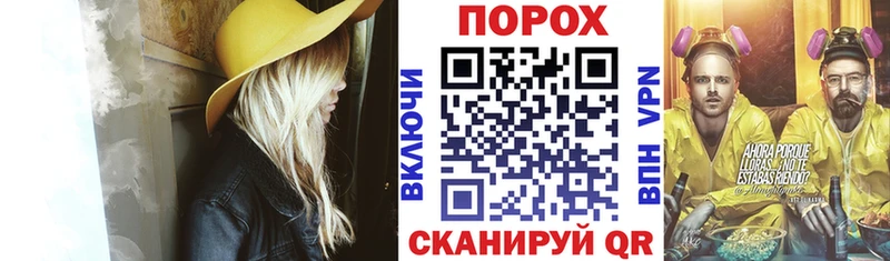 Амфетамин Розовый  купить наркоту  Цивильск 
