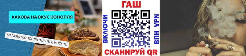 Canna-Cookies конопля  купить наркоту  kraken как зайти  Цивильск 