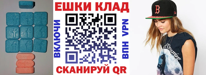 что такое   Цивильск  ЭКСТАЗИ 280мг 