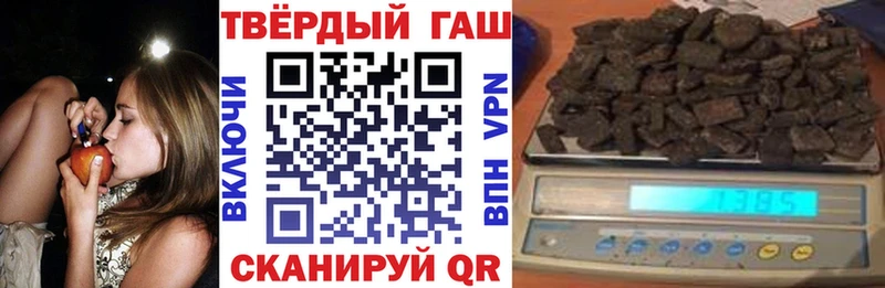 Гашиш hashish  Цивильск 