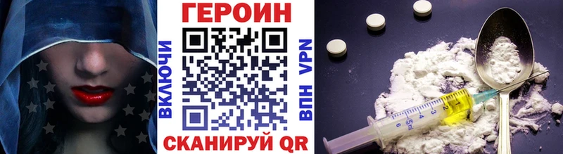 Героин Афган  сайты даркнета как зайти  Цивильск  наркошоп 