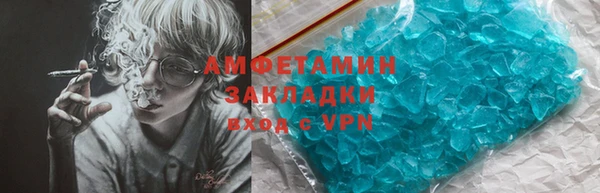 соль ск Беломорск