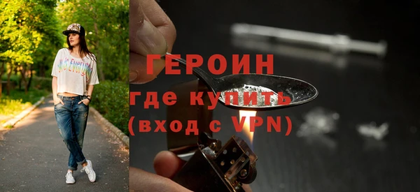 гашишное масло Белоозёрский