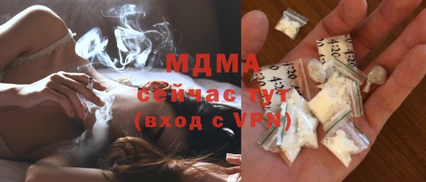 гашишное масло Белоозёрский