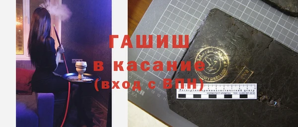соль ск Беломорск