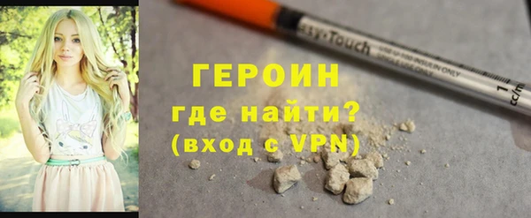 гашишное масло Белоозёрский