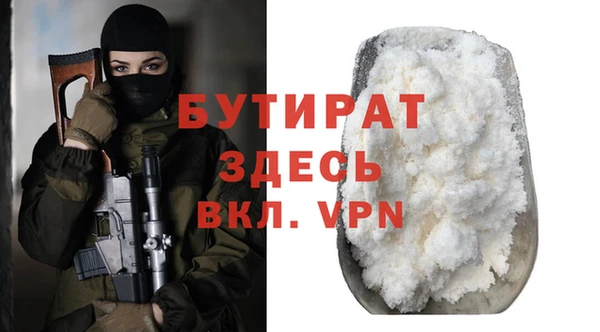 гашишное масло Белоозёрский