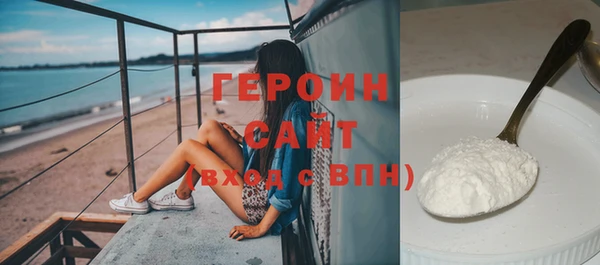 гашишное масло Белоозёрский