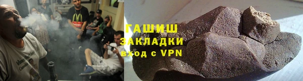 гашишное масло Белоозёрский