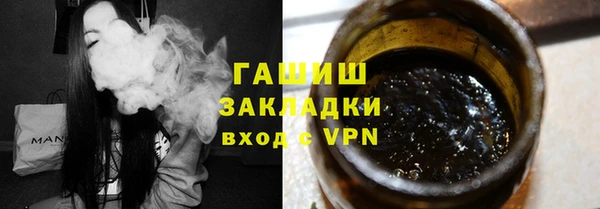 гашишное масло Белоозёрский