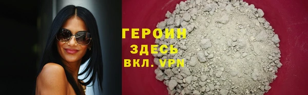 соль ск Беломорск