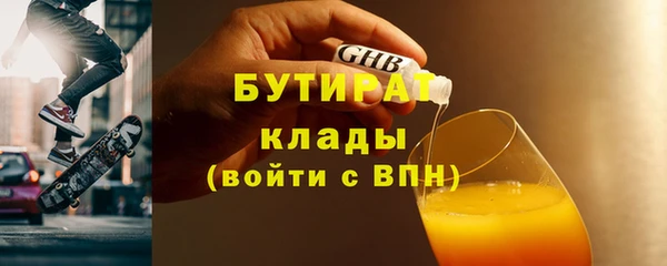 дмт Белокуриха