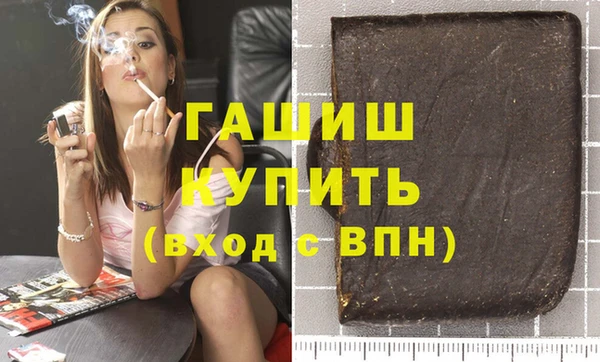 гашишное масло Белоозёрский