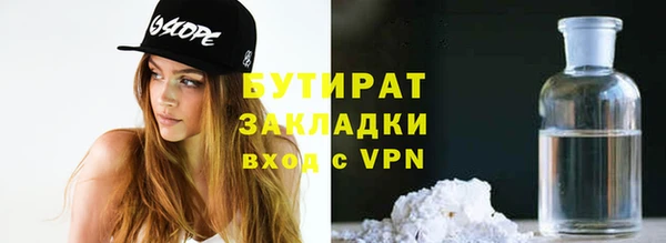 дмт Белокуриха