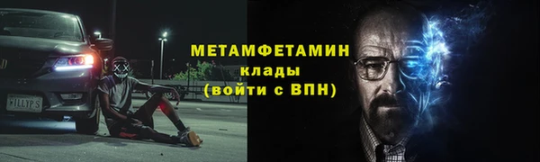 соль ск Беломорск