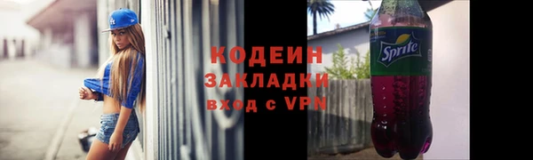 гашишное масло Белоозёрский