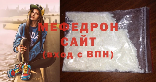 соль ск Беломорск