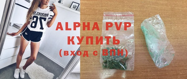 соль ск Беломорск