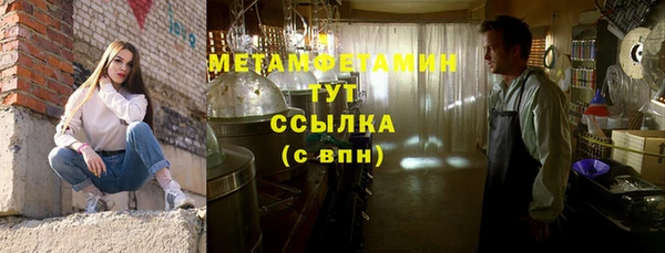 соль ск Беломорск