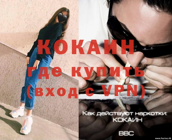 гашишное масло Белоозёрский
