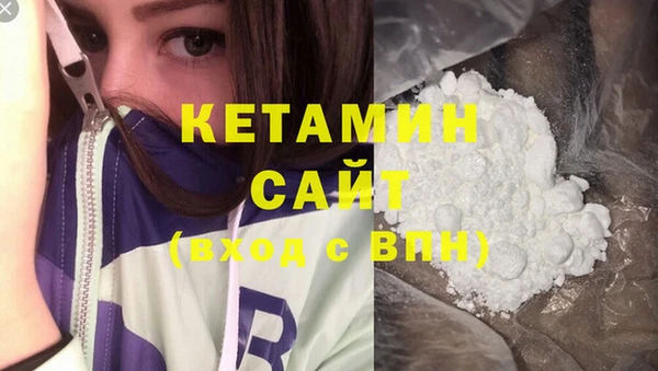 гашишное масло Белоозёрский