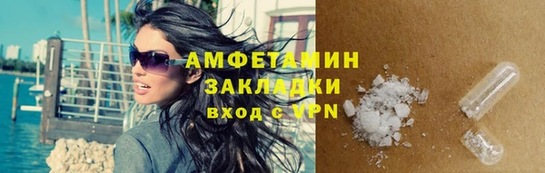 гашишное масло Белоозёрский