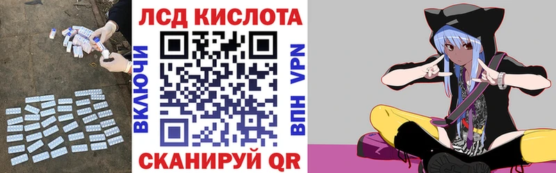 Лсд 25 экстази кислота OMG ССЫЛКА площадка как зайти Цивильск
