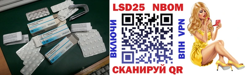 ЛСД экстази кислота Цивильск