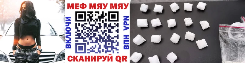 Мефедрон мука  Цивильск 