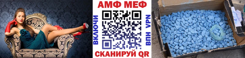 Метамфетамин кристалл  Цивильск 
