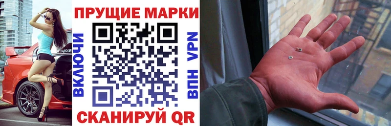 наркошоп  OMG   Наркотические марки 1500мкг  Цивильск 