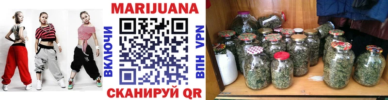 Шишки марихуана Bruce Banner  Цивильск 